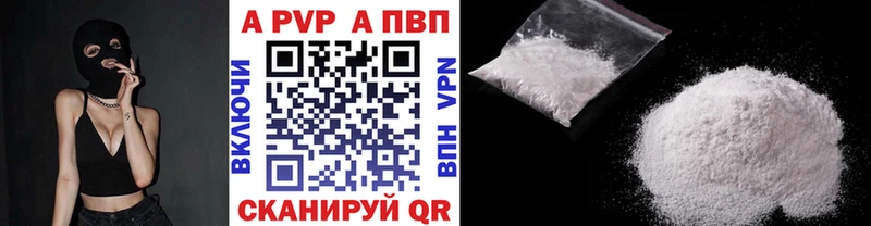A PVP СК  Великие Луки 