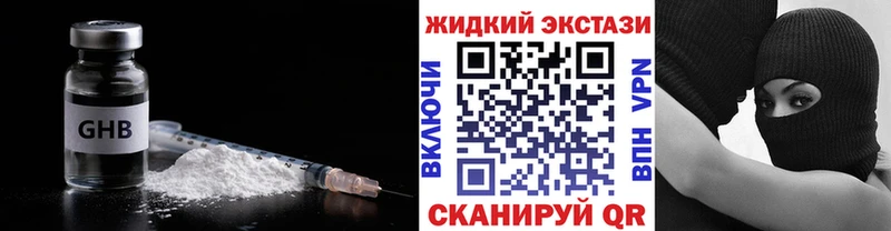 Бутират BDO 33%  Великие Луки 