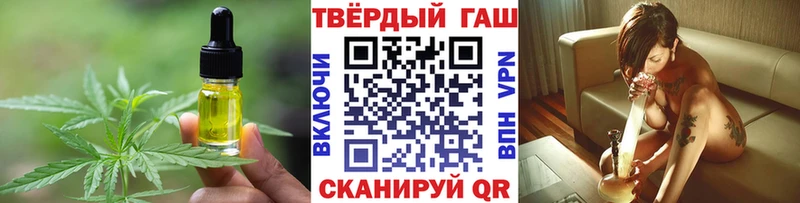 мориарти формула  Великие Луки  Cannafood конопля  купить наркоту 