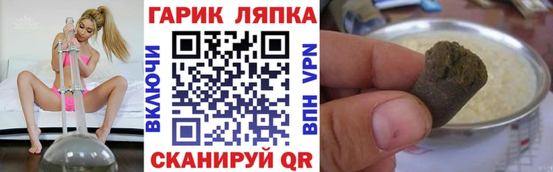 Гашиш Изолятор  Великие Луки 