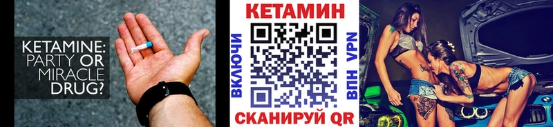 OMG рабочий сайт  Великие Луки  КЕТАМИН VHQ  цены наркотик 