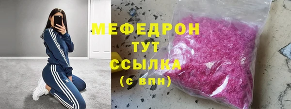 мяу мяу мука Балабаново