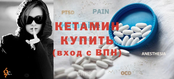 spice Балахна