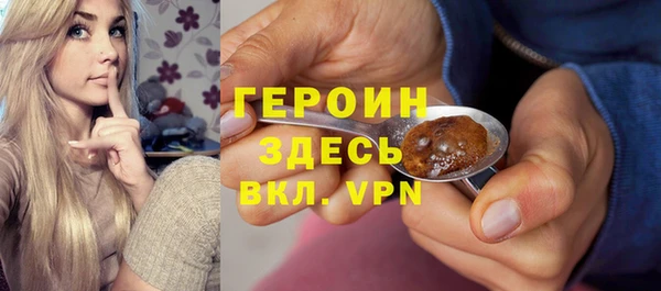 spice Балахна