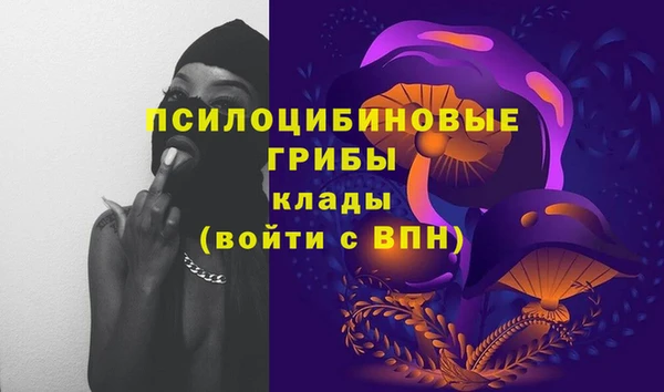 кристаллы Баксан