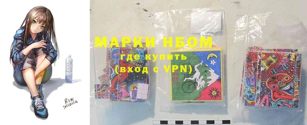 кристаллы Баксан