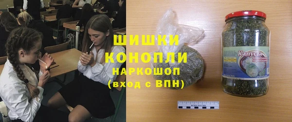 кристаллы Баксан