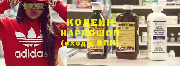 spice Балахна