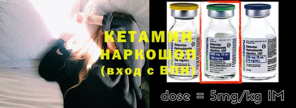 дурь Осинники