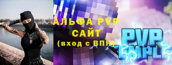 spice Балахна