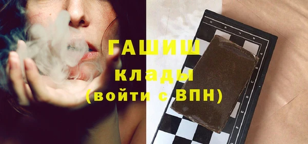 spice Балахна