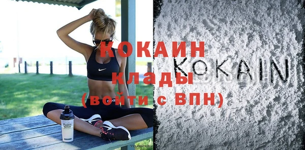 кристаллы Баксан