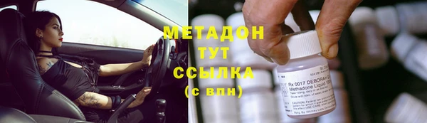 кристаллы Баксан