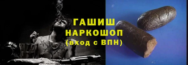 spice Балахна