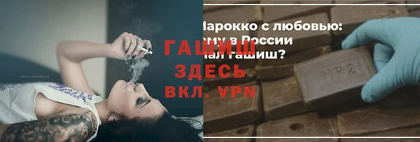 spice Балахна