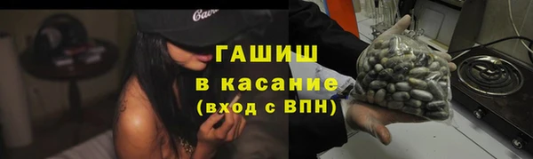 spice Балахна