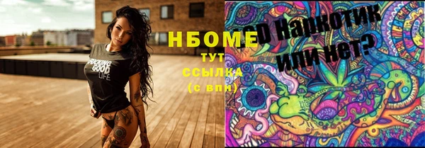 spice Балахна
