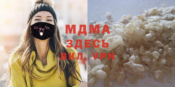 кристаллы Баксан