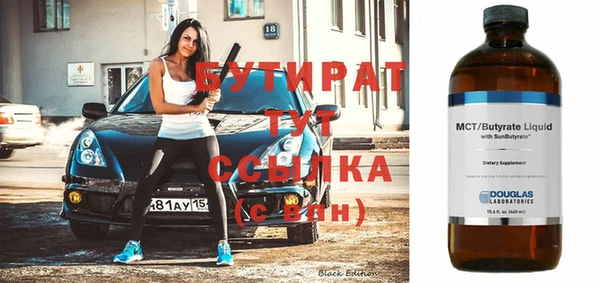 прущие крисы Армянск