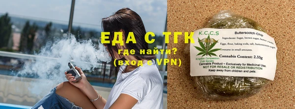 spice Балахна