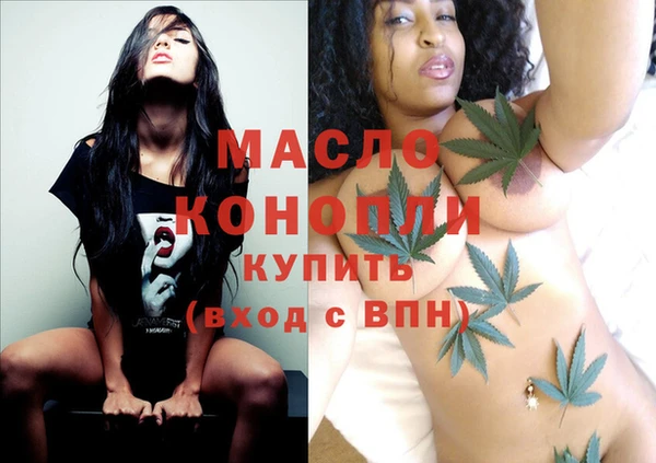 spice Балахна