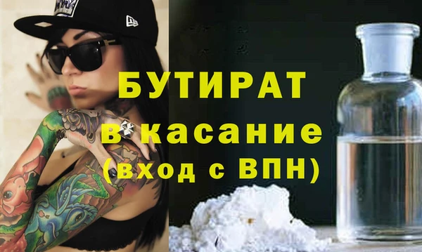 кристаллы Баксан