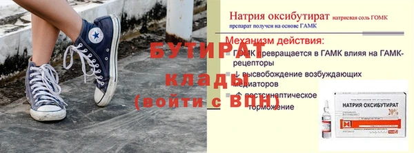 кристаллы Баксан