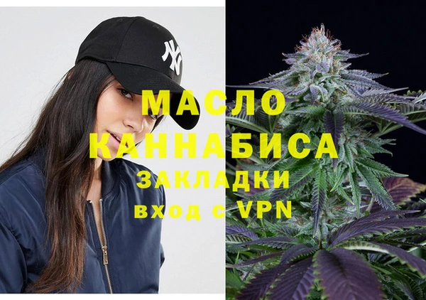 кристаллы Баксан
