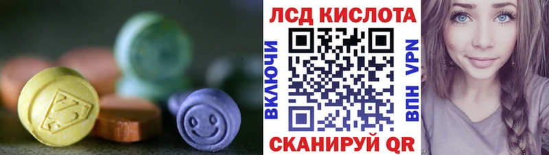 LSD-25 экстази ecstasy  где можно купить   МЕГА онион  Великие Луки 