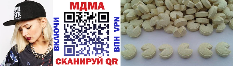 MDMA Molly  Великие Луки 