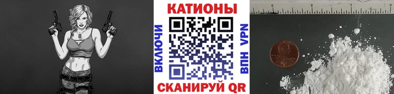 МЯУ-МЯУ VHQ  даркнет какой сайт  Великие Луки 