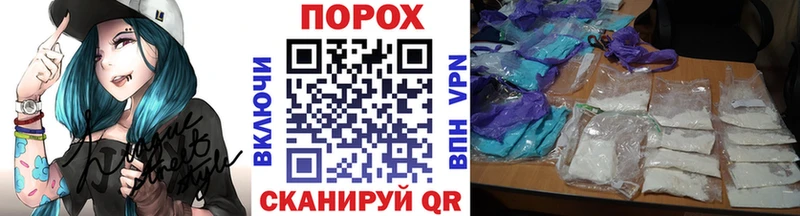 что такое наркотик  Великие Луки  Метамфетамин пудра 