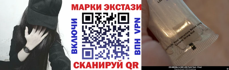 Наркотические марки 1500мкг цены Великие Луки