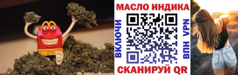 ТГК вейп с тгк  кракен зеркало  Великие Луки 