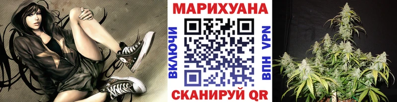Шишки марихуана конопля  omg ONION  Великие Луки 